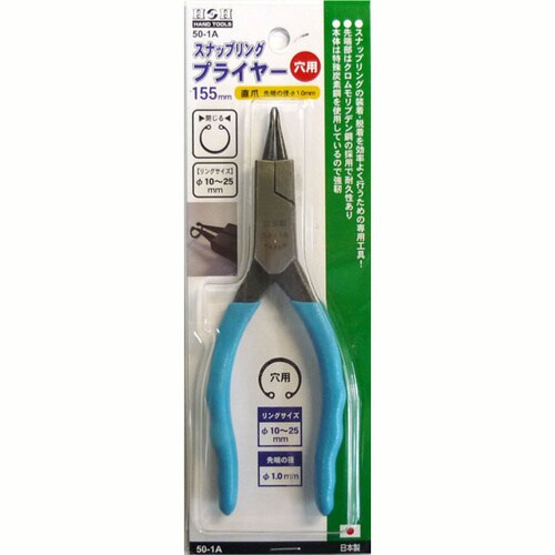 スナップリングプライヤー SK4343415
