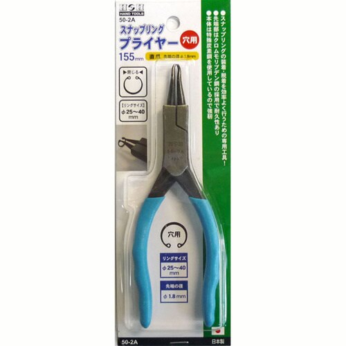 スナップリングプライヤー SK4343416