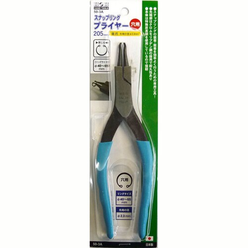 スナップリングプライヤー SK4343417