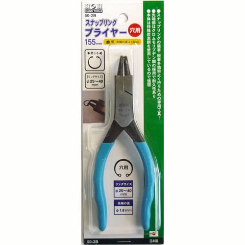 スナップリングプライヤー SK4343420