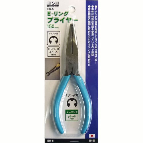 H&H Eリングプライヤー ER−5
