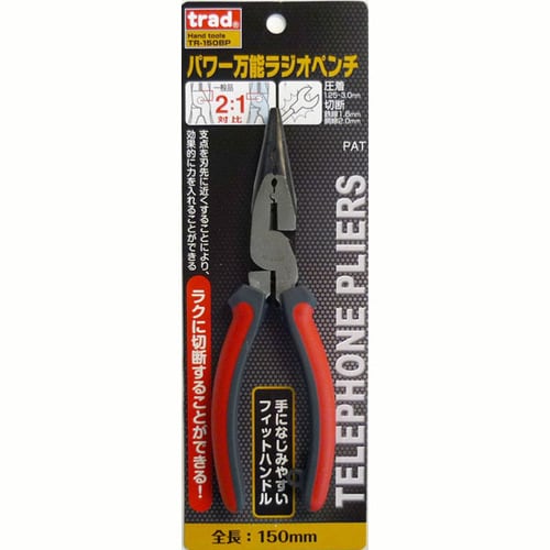 trad パワー万能ラジオペンチ TR−150BP