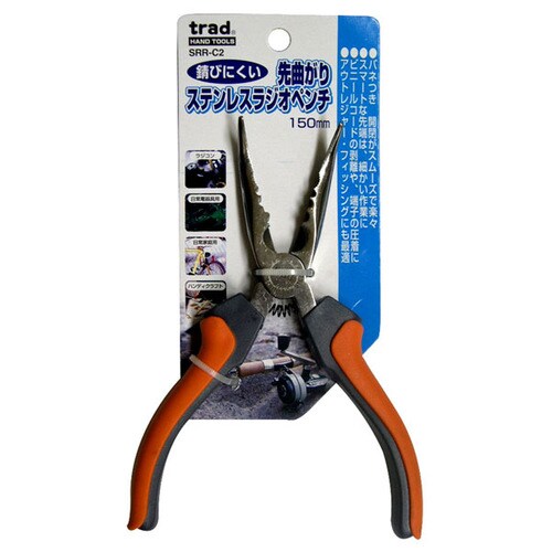 trad 先曲がりステンラジオペンチ SRR−C2