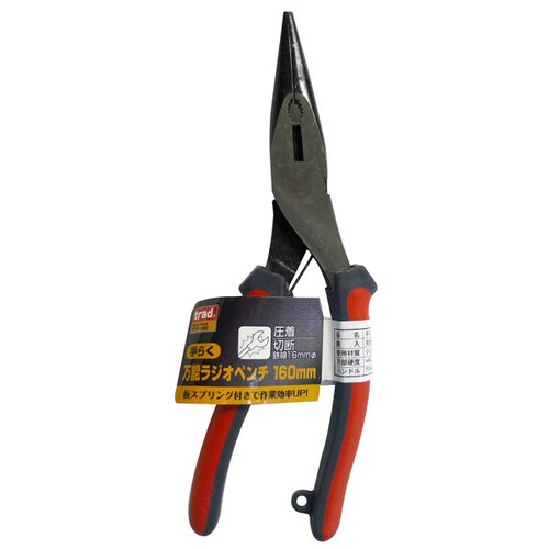 trad 手ラク万能ラジオペンチ TTR−160