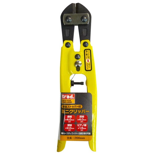 trad ミニクリッパー TMC−200