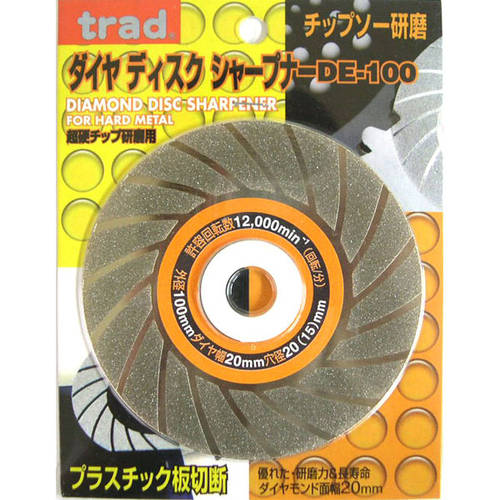 trad ダイヤディスクシャープナ− DE−100