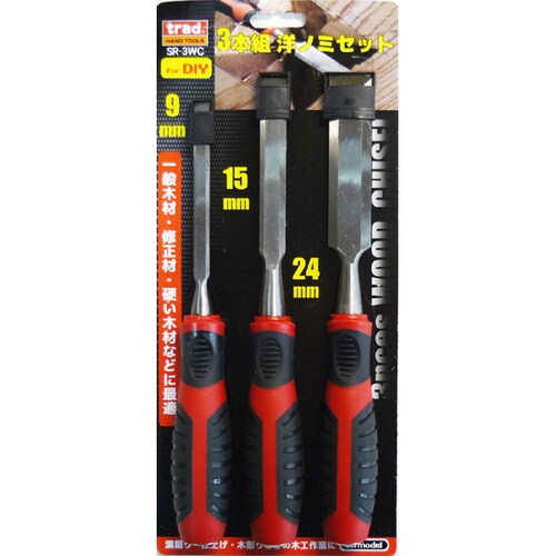 trad 3本組 洋ノミセット SR−3WC
