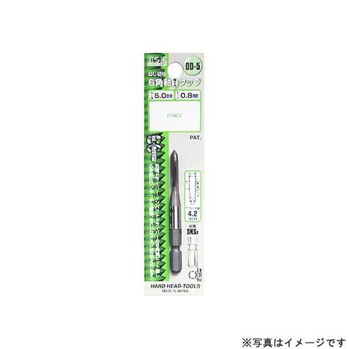 H&H 6角軸タップ DD−3×0.5