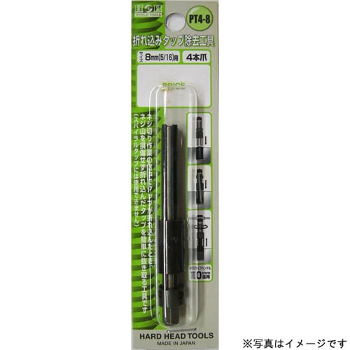 H&H タップ 抜取り工具 PT3ー5