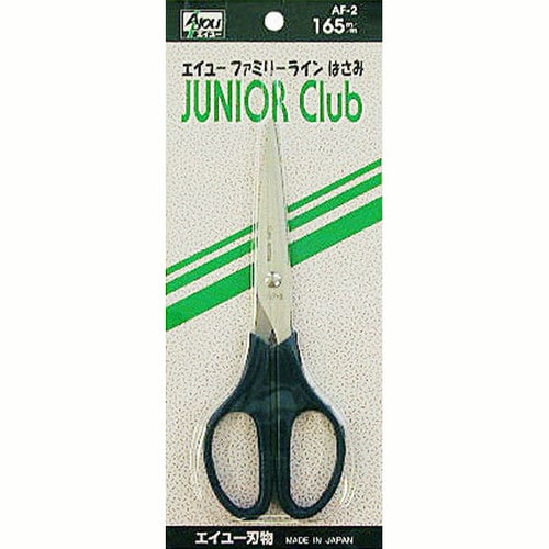 英雄 ファミリーバサミ(ジュニア) AF−2