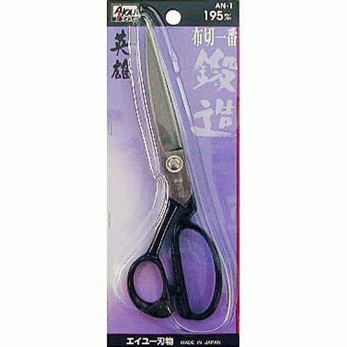 英雄 布切一番(鍛造) AN−1