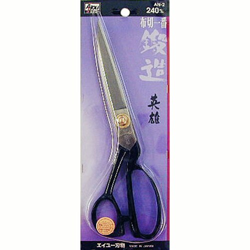 英雄 布切一番(鍛造) AN−2