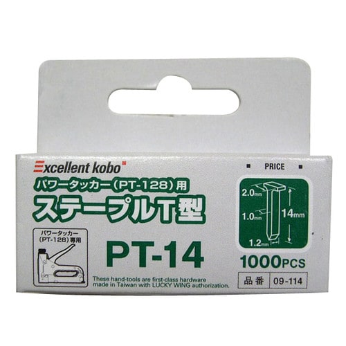 パワータッカーステーブル T型 09ー114