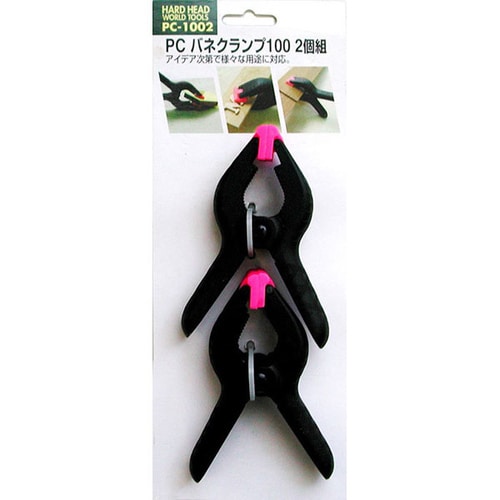 PCバネクランプ100 2p PC−1002