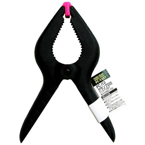 H&H PCバネクランプ225 PC2251