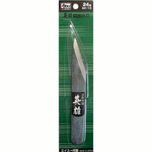 英雄 切出小刀(土目) AK−13