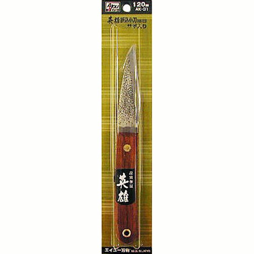 英雄 折込小刀(土目) AK−31