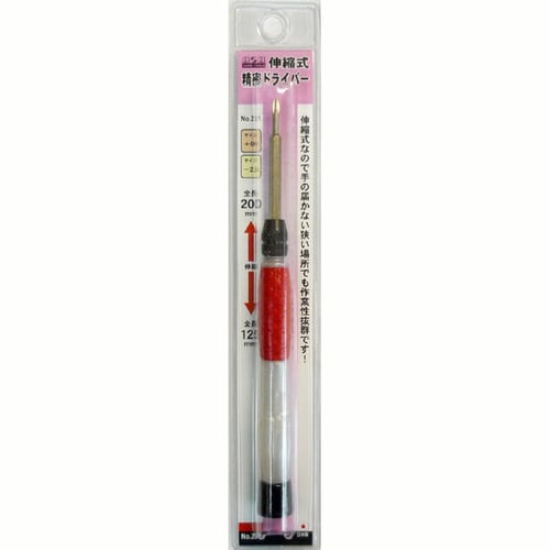 H&H 伸縮精密ドライバー(赤グリップ) #251