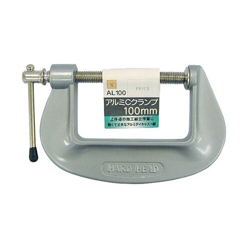 H&H アルミCクランプ AL100