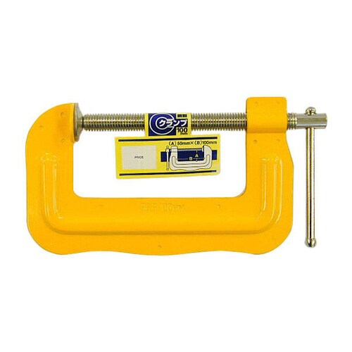 H&H 鋼製Cクランプ C−10050