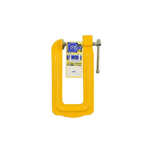 H&H 鋼製Cクランプ(深アゴ) CL−2510