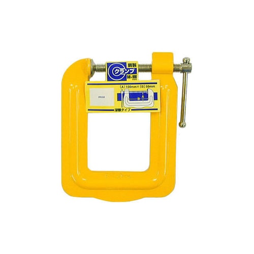 H&H 鋼製Cクランプ(深アゴ) CL−5010