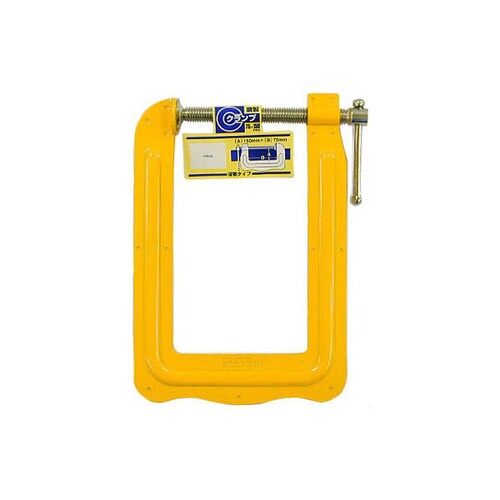 H&H 鋼製Cクランプ(深アゴ) CL−7515