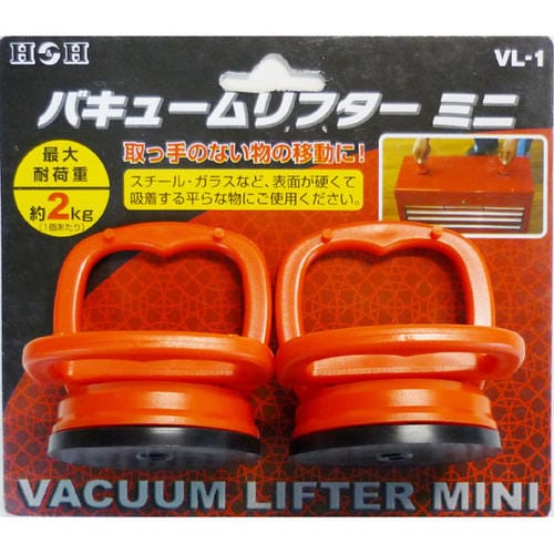 H&H バキュームリフター VL−1