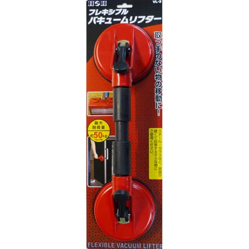 H&H フレキバキュームリフター VL−3