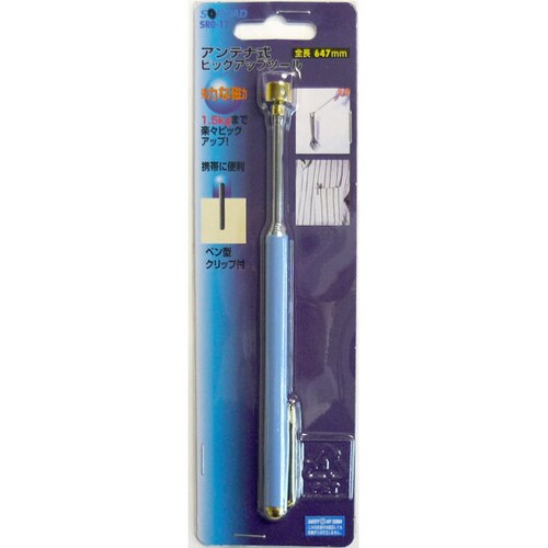 SRO アンテナ式ピックアップツール SROー11
