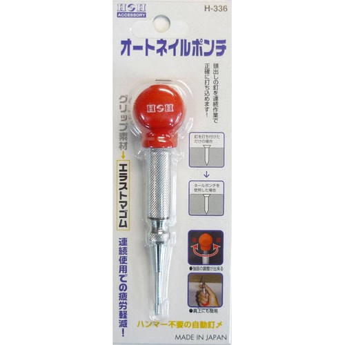 H&H オートネイルポンチM H−336