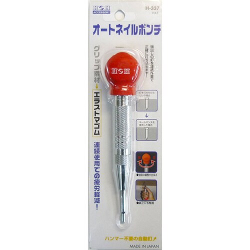 H&H オートネイルポンチL H−337