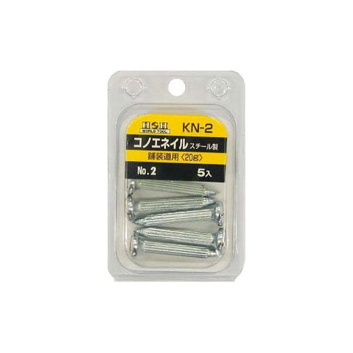 H&H コノエネイル(5入り) KN−2