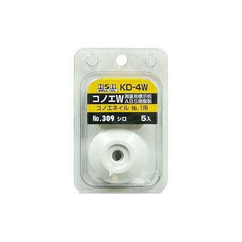 H&H コノエダブル(5入り) KD−4W