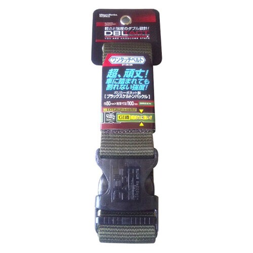 DBLTACT ワンタッチベルト DT−OB−GR