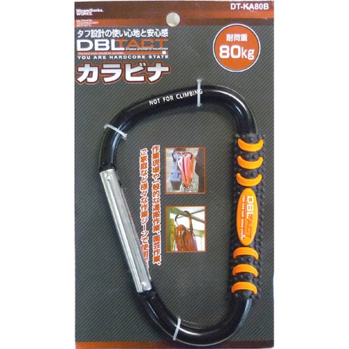 DBLTACT カラビナ DT−KA80B