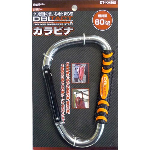 DBLTACT カラビナ DT−KA80S