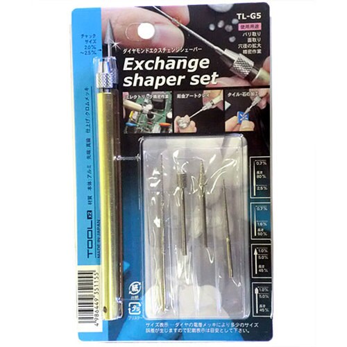 ダイヤモンドエクスチェンジシェーパー