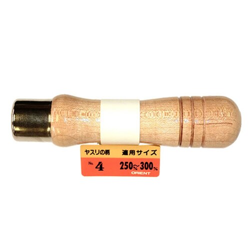 ヤスリハンドル No4