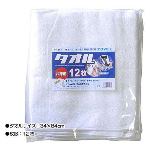 タオル 12P TF111