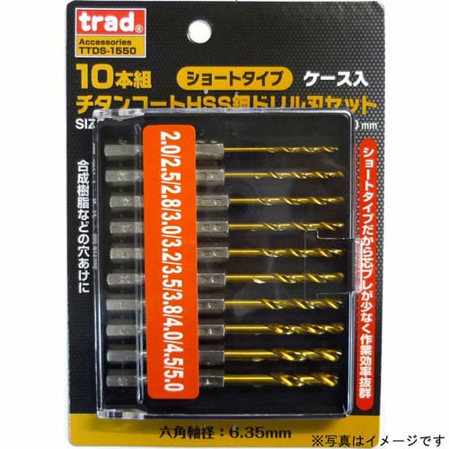 10本組ショートチタンドリル TTDS−1550