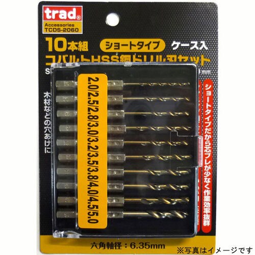 10本組ショートコバルトドリル TCDS−2060