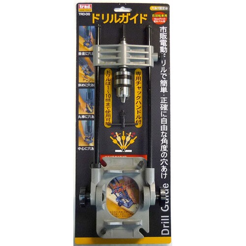 trad 電動ドリルガイド TRD−DG