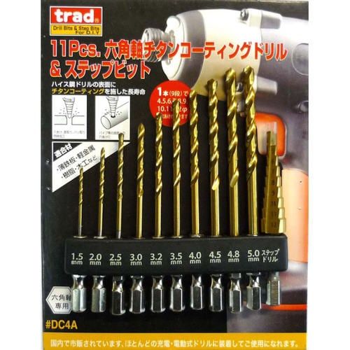 trad11P六角ドリル&ステップビット DC4A