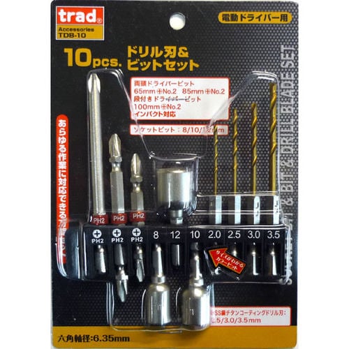trad ドリル&ビットセット TDB−10
