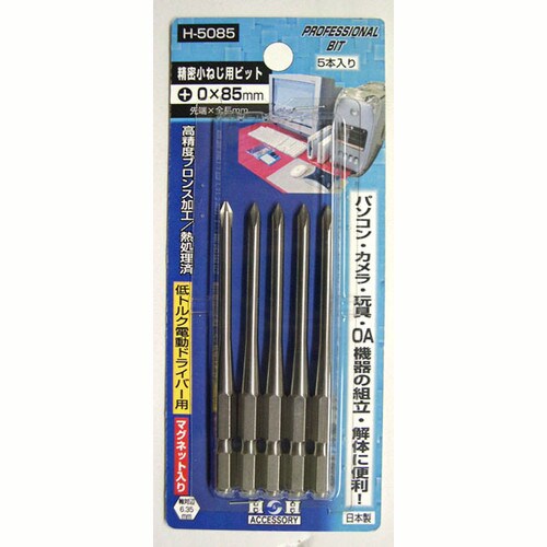 精密ネジ用ビット(5P) H−5085