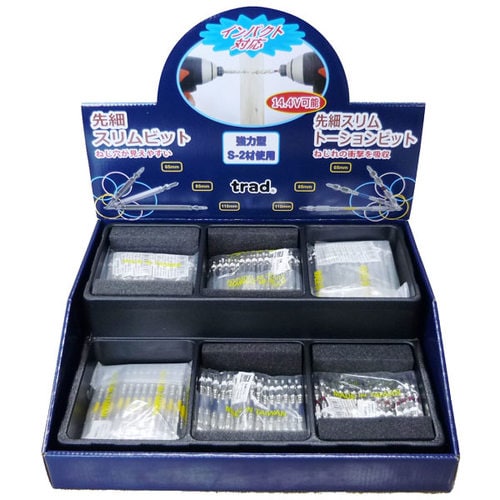 trad ビット BOXセット TBS−300