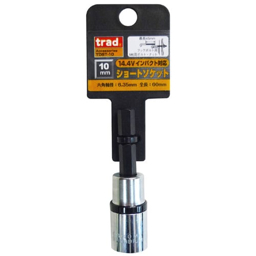 trad 電ドル用ショートソケット TDST−10