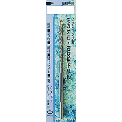 H&H 御影石石材ドリル SS−4.3