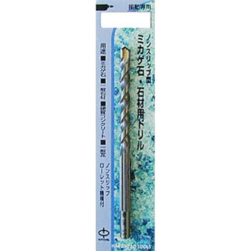 H&H 御影石石材ドリル SS−7.5